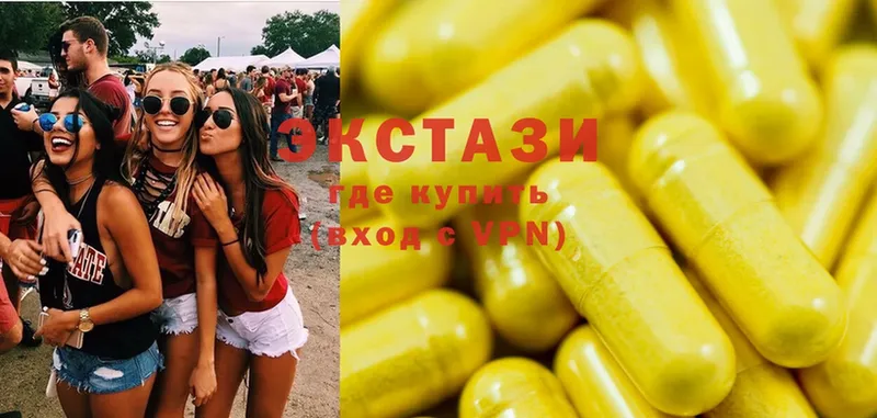 закладки  Каспийск  Ecstasy 250 мг 