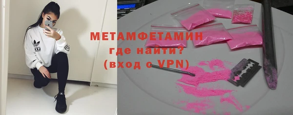 мефедрон Волосово