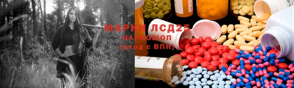 MDMA Вяземский