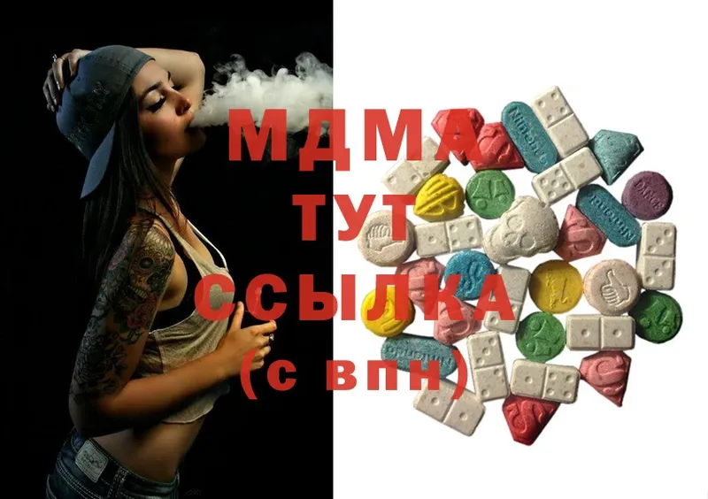 MDMA кристаллы  купить закладку  Каспийск 